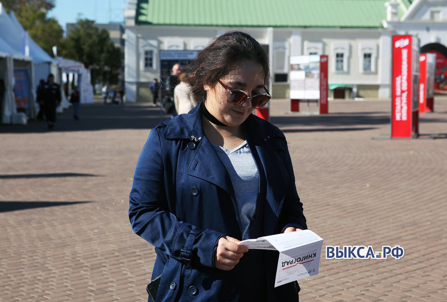 На площади Металлургов раскинулся «Книгоград»